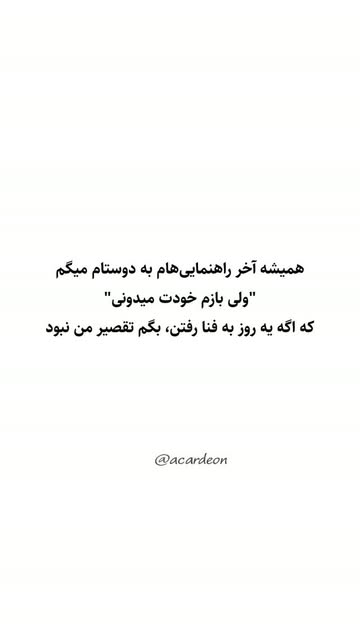 پست اینستاگرام DbfqH7WM593