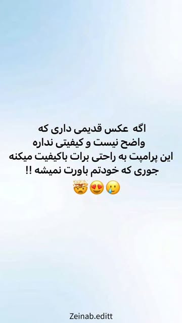 پست اینستاگرام DbfqOGWOhEE
