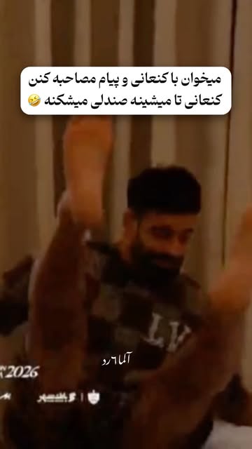 پست اینستاگرام DbfqsAStLN0