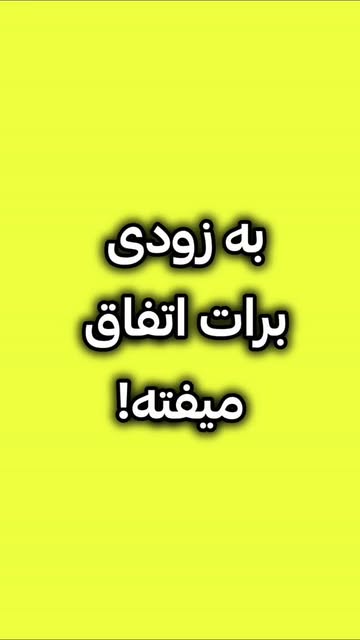 پست اینستاگرام DbfrYytOvbp