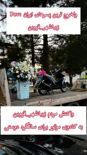 پست اینستاگرام Dbfrrc3NMJm
