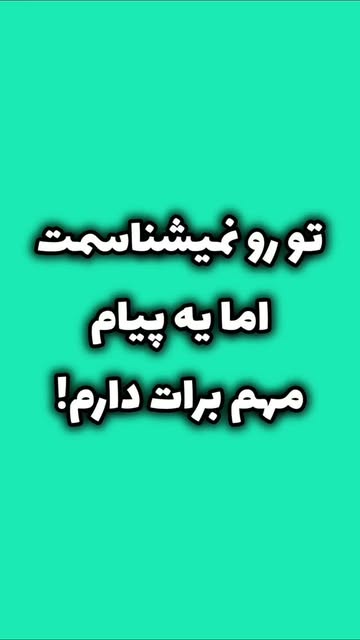 پست اینستاگرام DbfsPmrtNeY