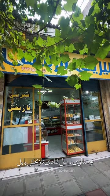 پست اینستاگرام DbfwTvsNzeP