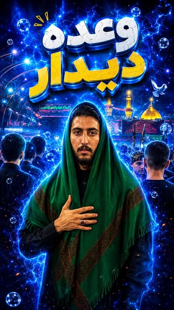 پست اینستاگرام Dbg0wQsCS1j