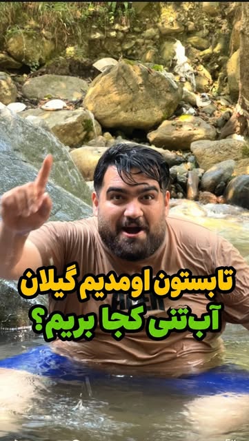 پست اینستاگرام DbgAxuKK1fr