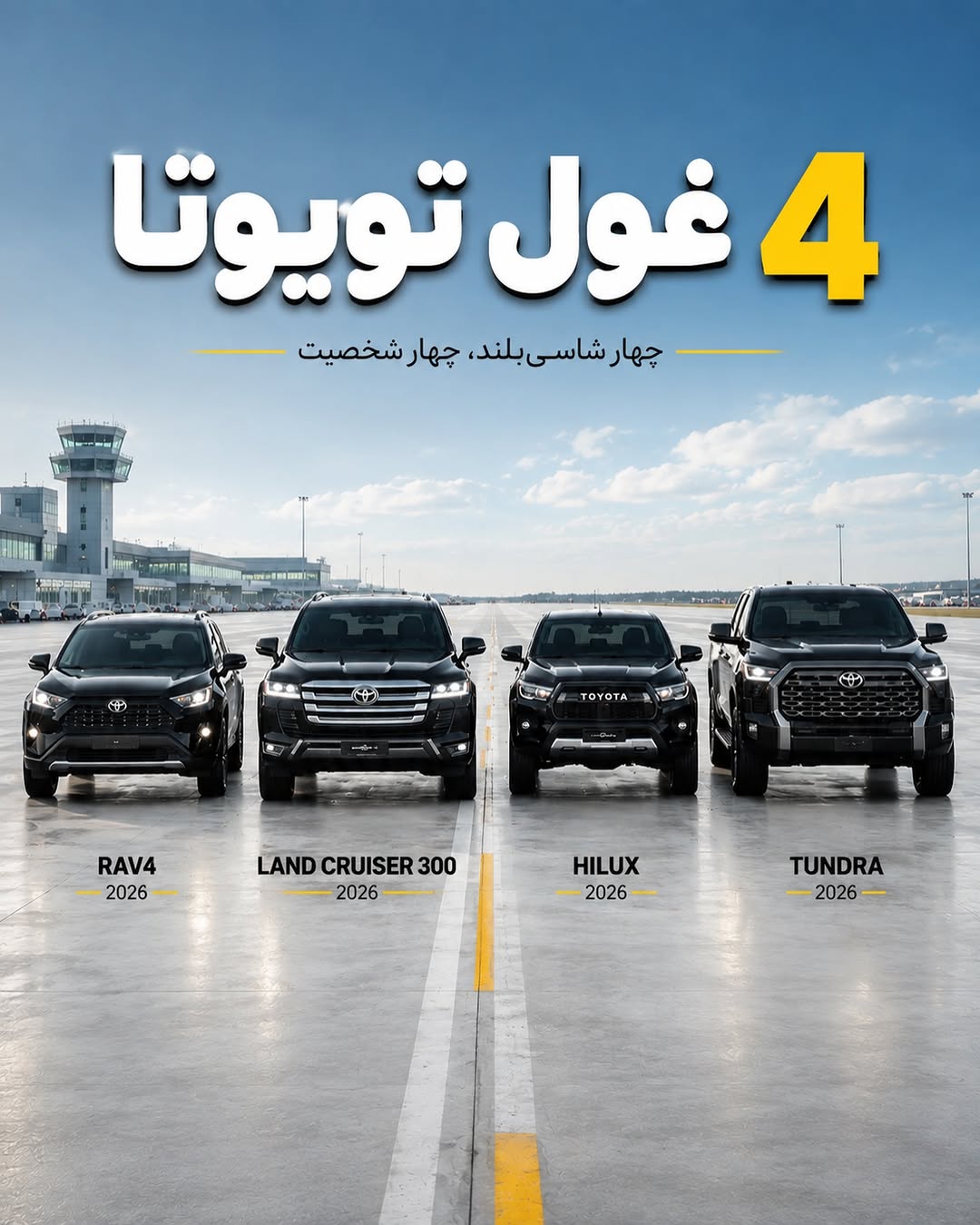 پست اینستاگرام DbgDgXeNbOm