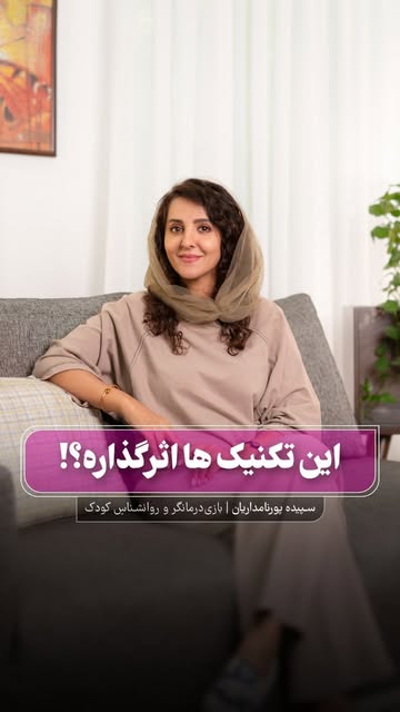 پست اینستاگرام DbgDispN4UN