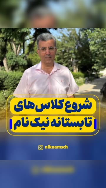 پست اینستاگرام DbgH5beoYO5