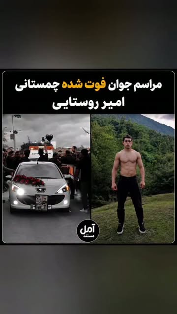 پست اینستاگرام DbgKHaKsegF