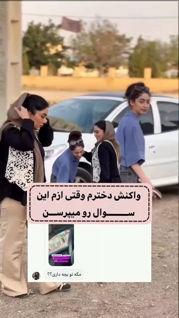پست اینستاگرام DbgKO60sC2M