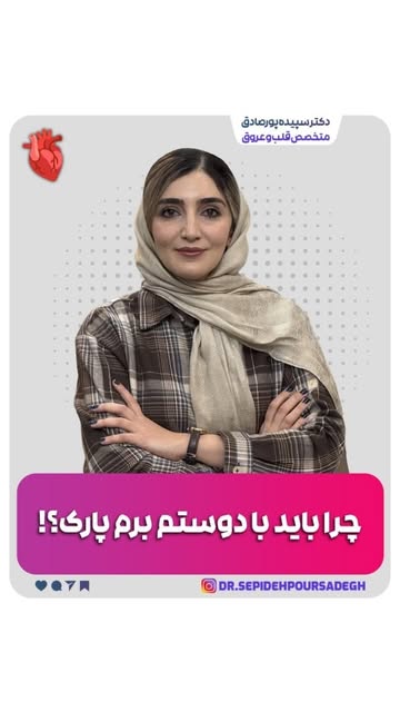 پست اینستاگرام DbgNAp5NPYt