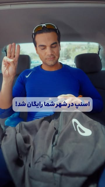 پست اینستاگرام DbgPmZqqqQ4