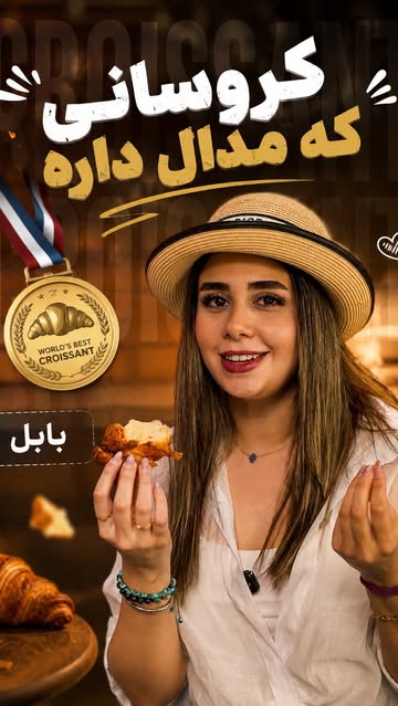 پست اینستاگرام DbgQT1asfMz