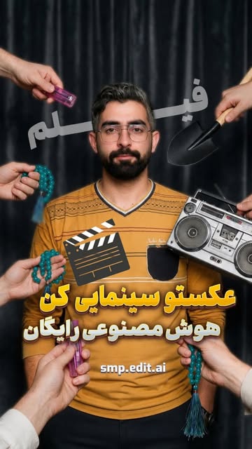 پست اینستاگرام DbgS3dtNyIL