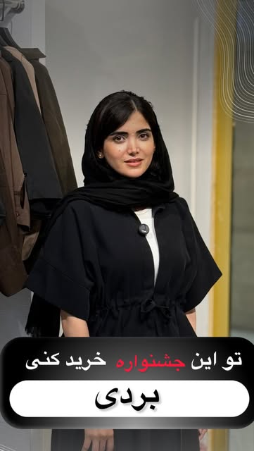پست اینستاگرام DbgUKHzqiNb