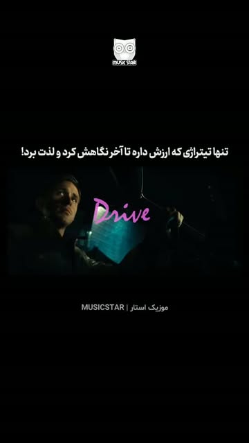 پست اینستاگرام DbgUYB0OOYM