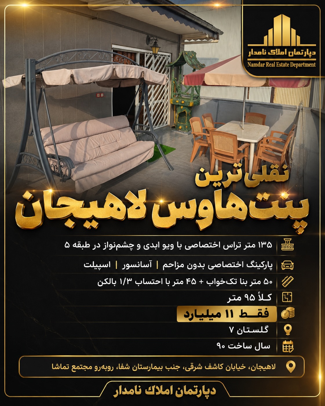 پست اینستاگرام DbgVdqzDtUf