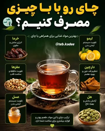 پست اینستاگرام DbgWbHstrmB
