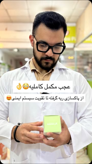 پست اینستاگرام DbgYNIisA0I