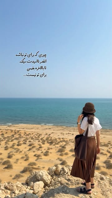 پست اینستاگرام DbgZkWbT7aN
