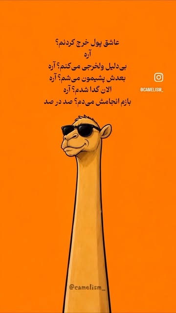 پست اینستاگرام DbgaqZ0tWwo