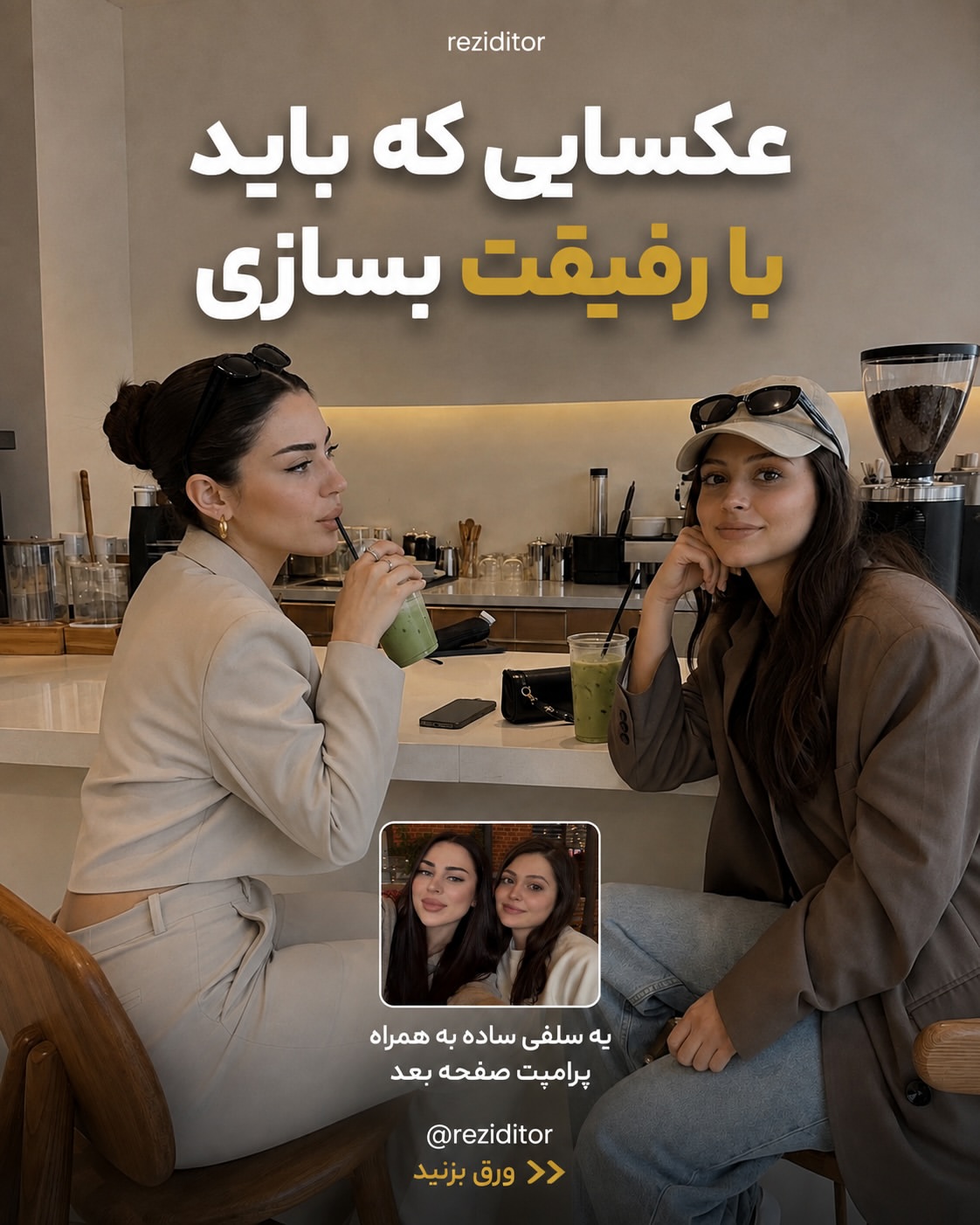 پست اینستاگرام DbgbF3TDU7F