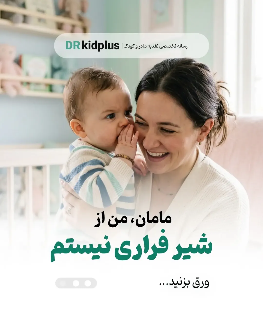 پست اینستاگرام Dbge54wDVYN