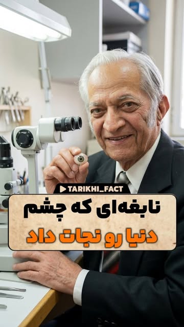 پست اینستاگرام Dbgle-rMoOY