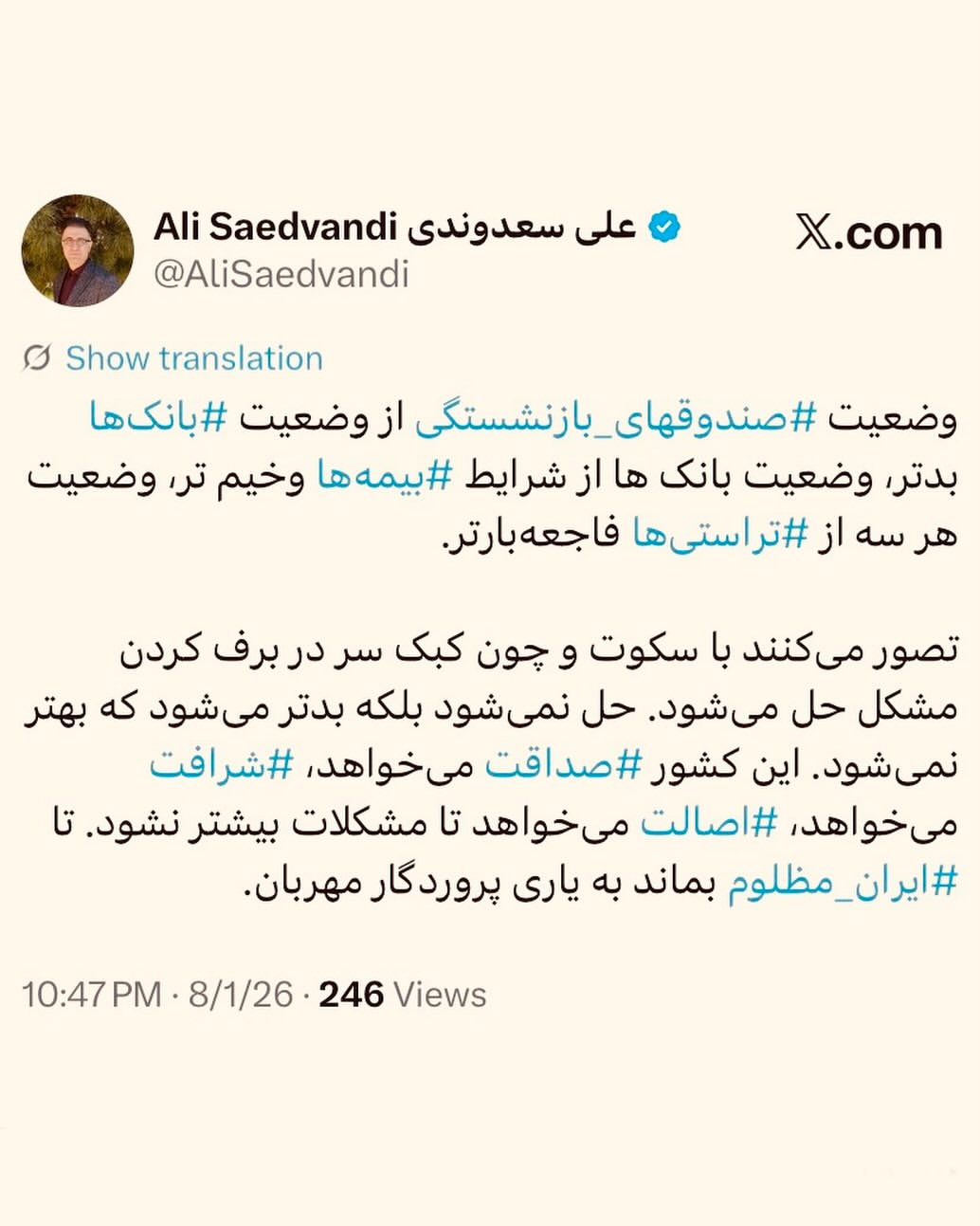 پست اینستاگرام Dbgo6pHt2_M