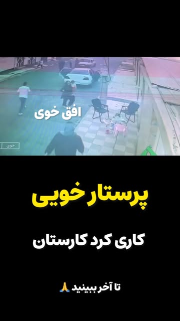 پست اینستاگرام DbgqSn2iu9K