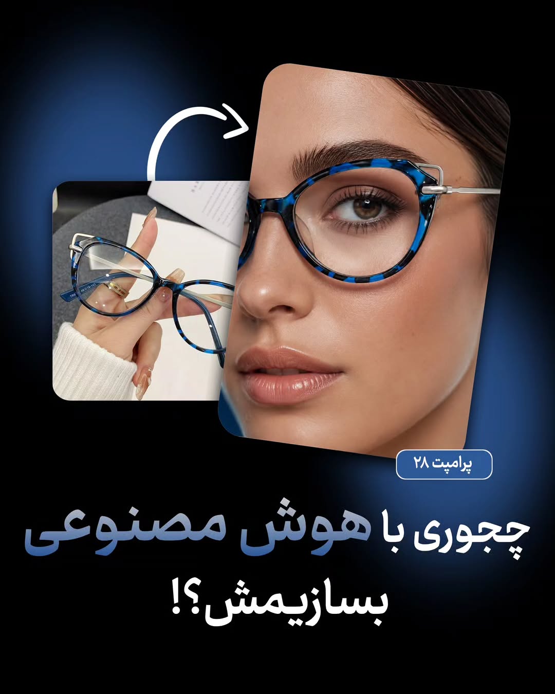 پست اینستاگرام DbgvEbcDENu