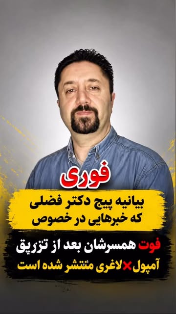 پست اینستاگرام Dbgvy0jKAg4