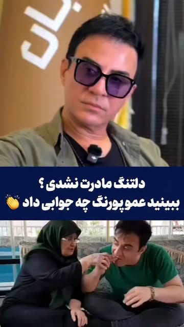 پست اینستاگرام DbgxTeYur2c