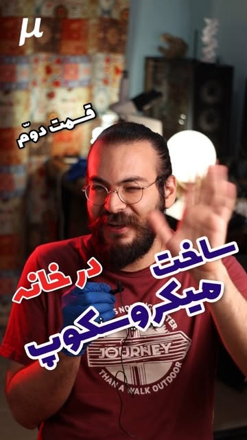پست اینستاگرام Dbh35wTNDra