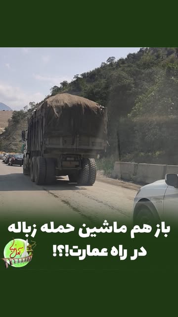 پست اینستاگرام Dbh8VhpI_B3