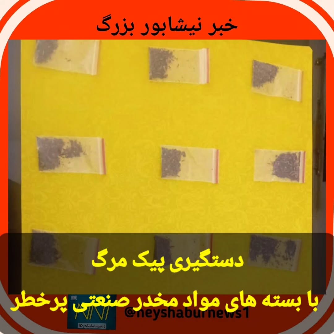 پست اینستاگرام DbhibBfJMT4