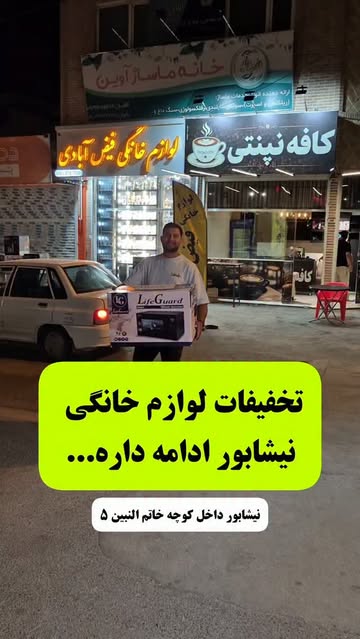 پست اینستاگرام DbhonE0sdfj