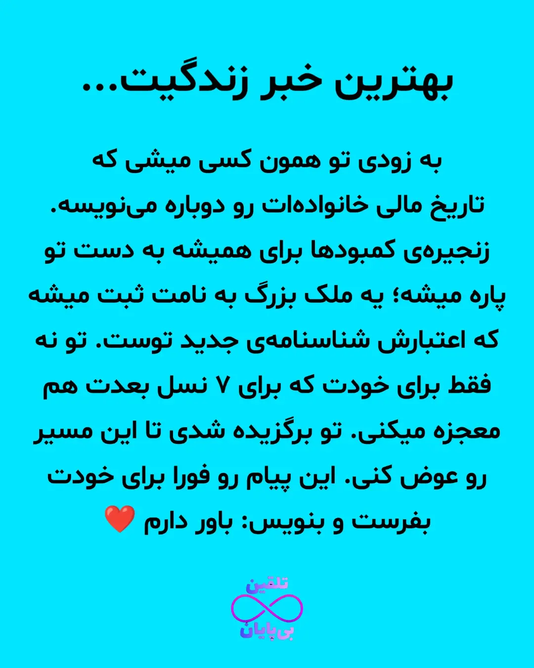 پست اینستاگرام DbhvpKMIr9m