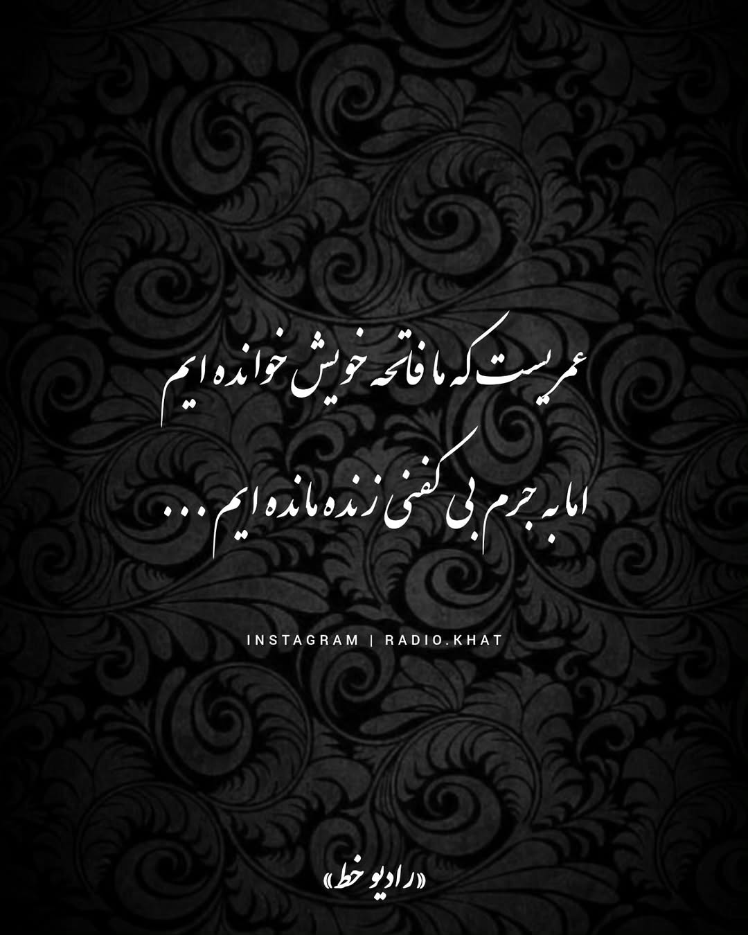 پست اینستاگرام DbhxpbKMY-n