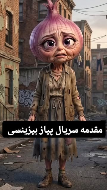 پست اینستاگرام Dbi1K0iJ1lc
