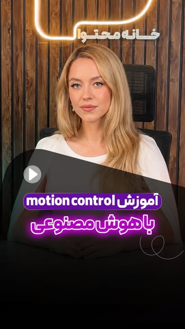 پست اینستاگرام Dbi2beIiJgu