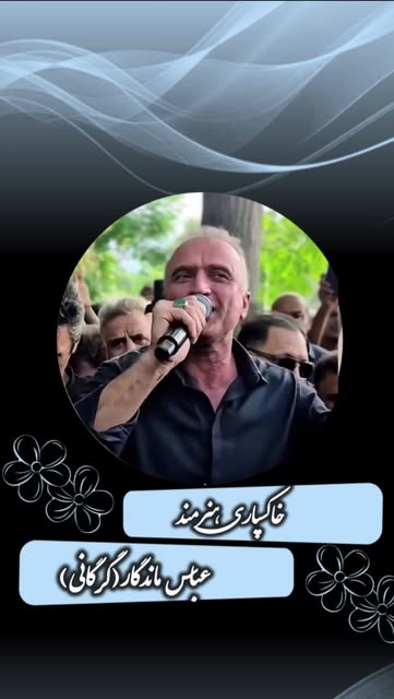 پست اینستاگرام Dbi49FnoBZp