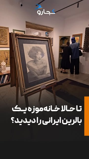 پست اینستاگرام Dbi4MiioGzb