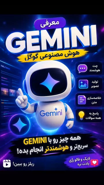 پست اینستاگرام Dbi4_PCIPB3