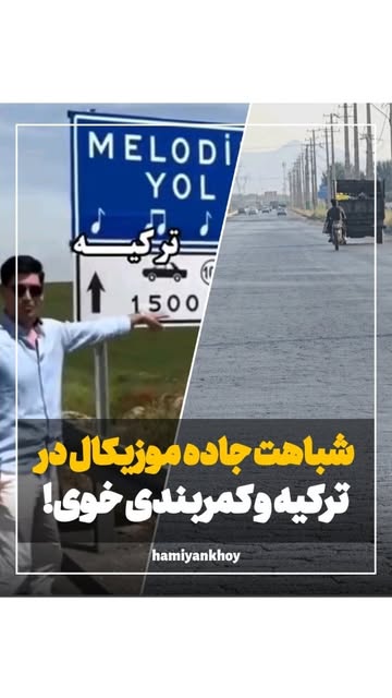پست اینستاگرام Dbi5oO_IDWs