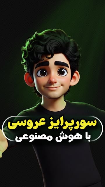 پست اینستاگرام Dbi6aDmoj6-