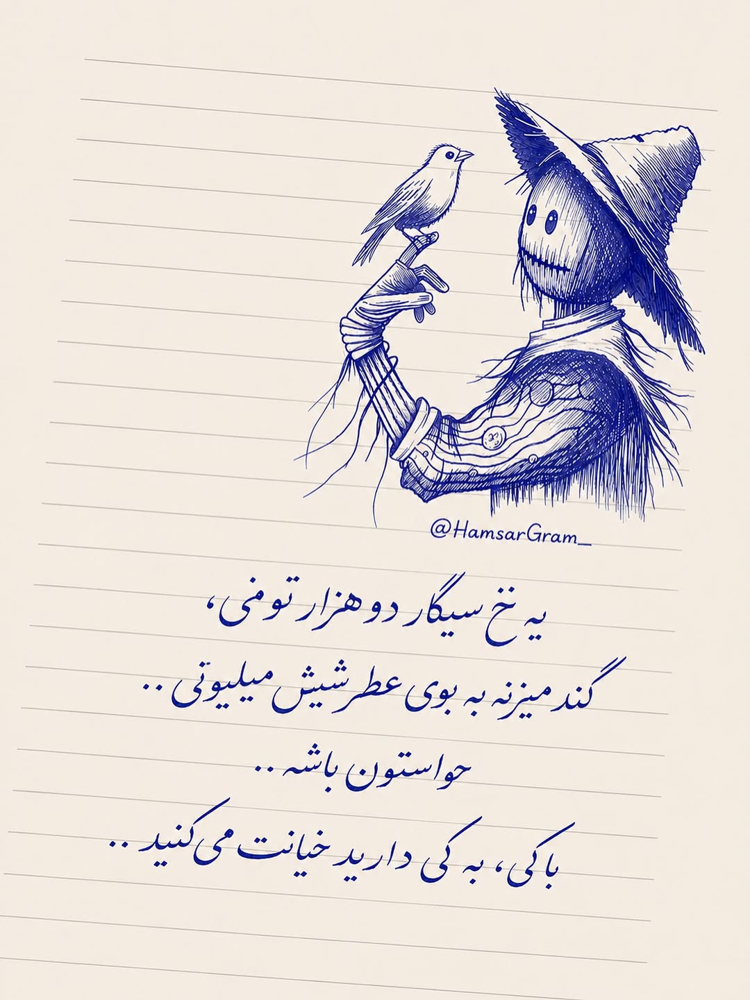 پست اینستاگرام Dbi6hJlxjyL