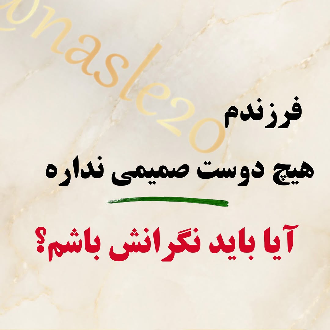 پست اینستاگرام Dbi7YjrCE55