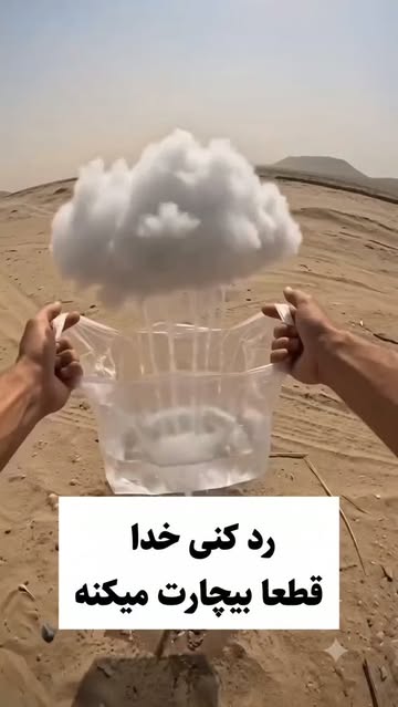 پست اینستاگرام Dbi9BH0qA3G