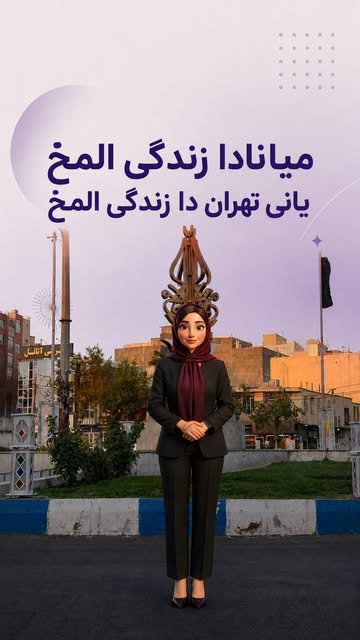 پست اینستاگرام Dbi9OIwMTTV
